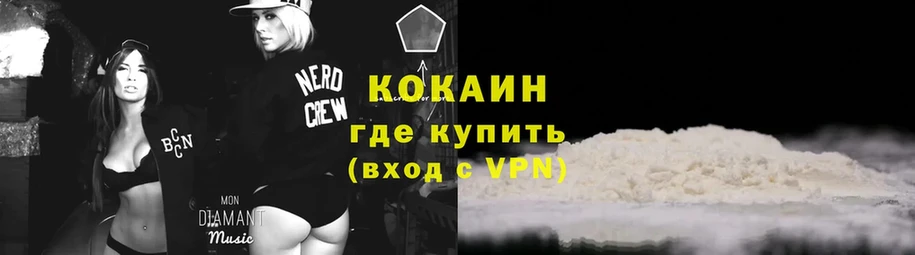 Цена Боровичи A PVP  ЭКСТАЗИ  Меф мяу мяу  omg ссылка  КОКАИН  Конопля 