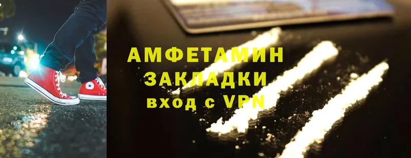 Amphetamine 98%  Боровичи 