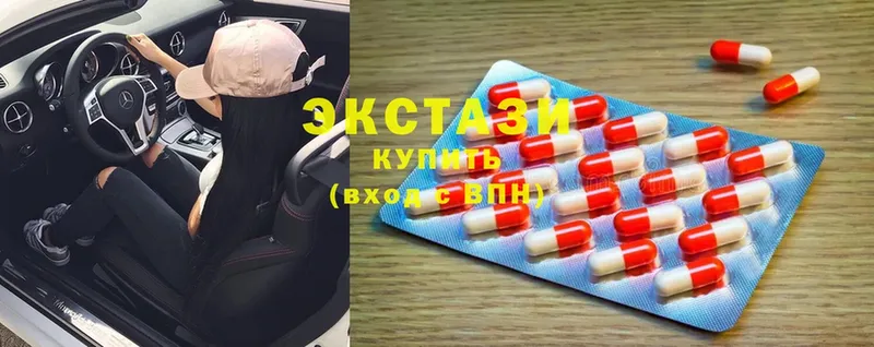 Ecstasy 300 mg Боровичи