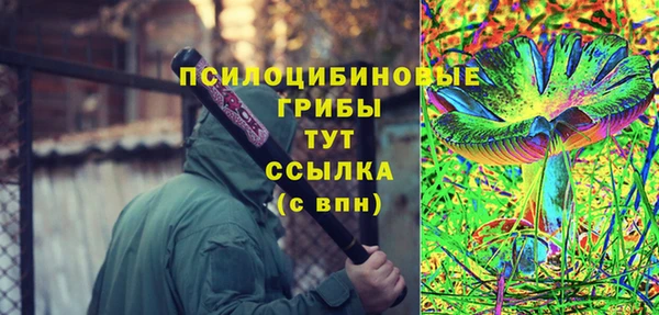 марки lsd Армянск