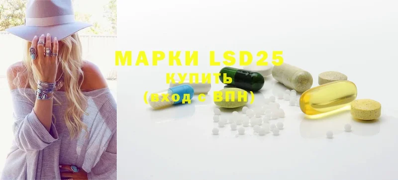 Лсд 25 экстази ecstasy  как найти наркотики  Боровичи 